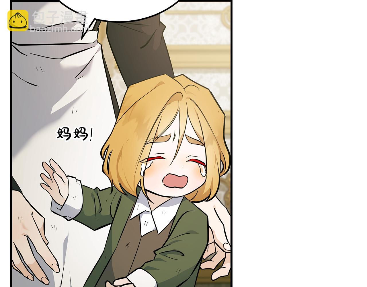 惡女的王座 - 第188話 春天(4/5) - 2