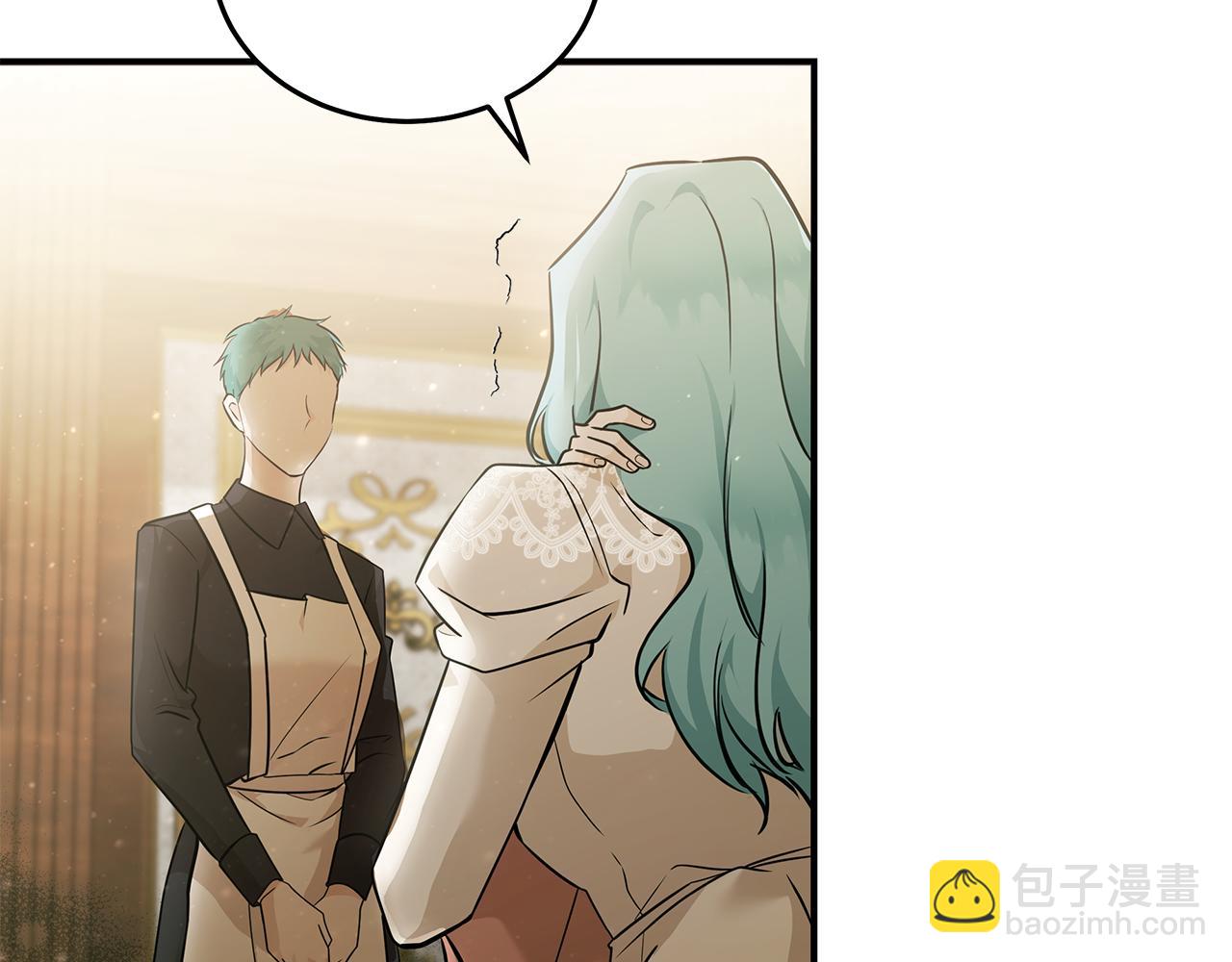 惡女的王座 - 第188話 春天(4/5) - 1