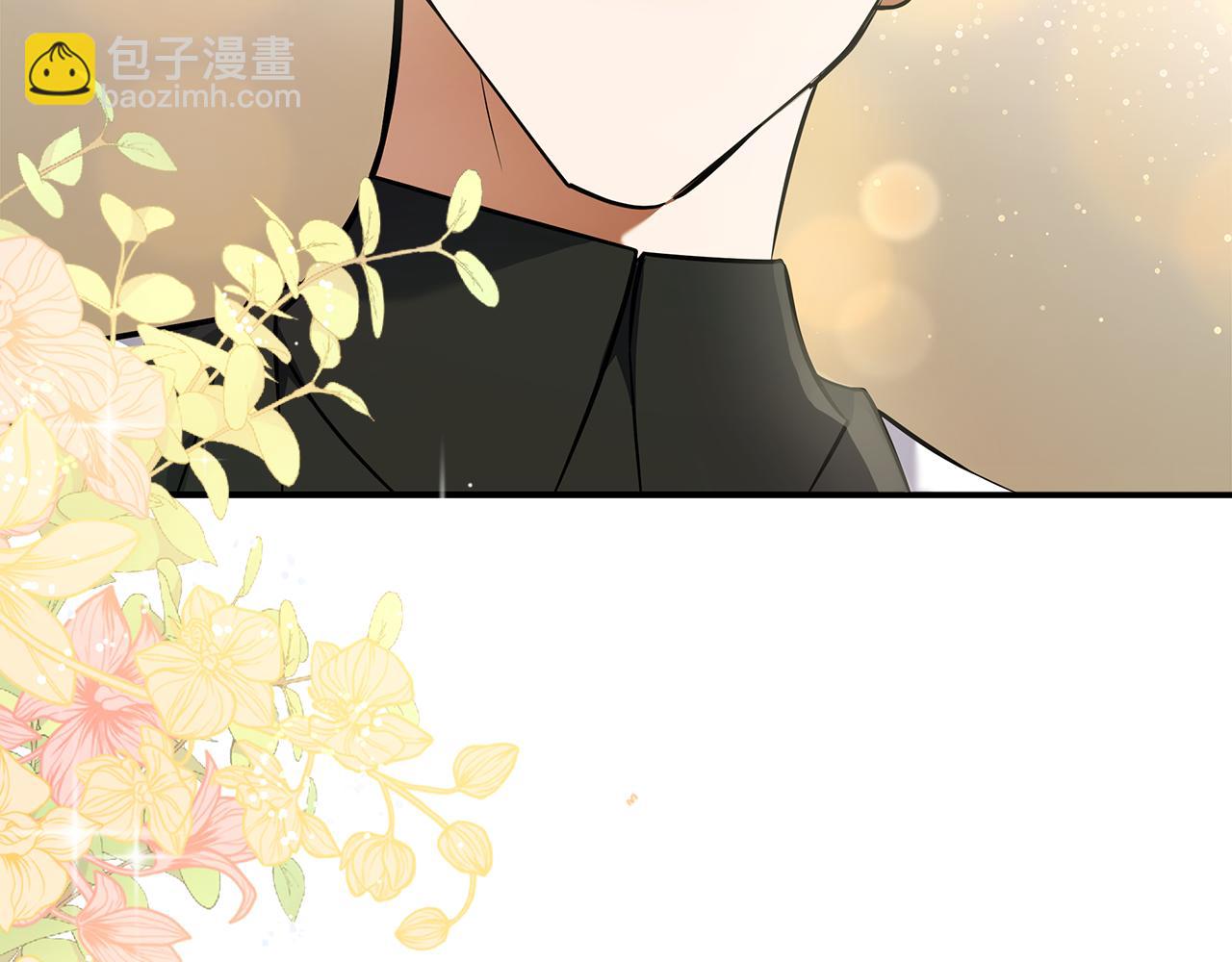 惡女的王座 - 第188話 春天(4/5) - 4