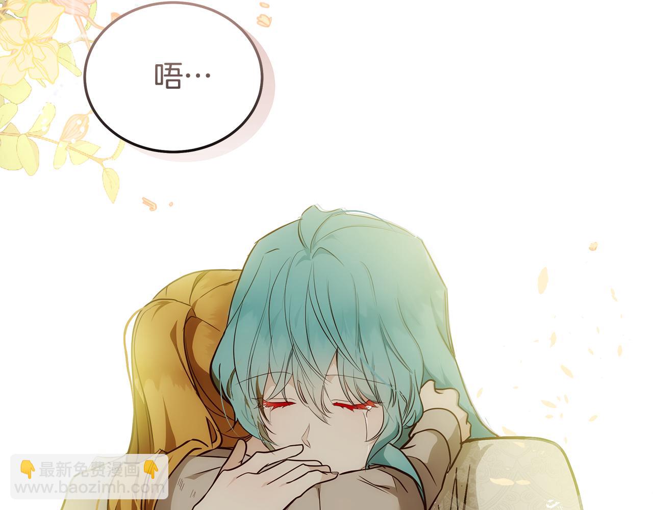 惡女的王座 - 第188話 春天(4/5) - 5