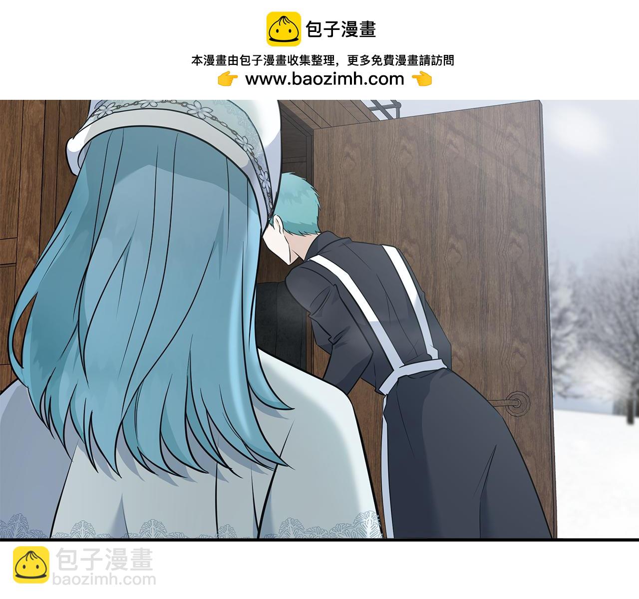 惡女的王座 - 第188話 春天(1/5) - 2