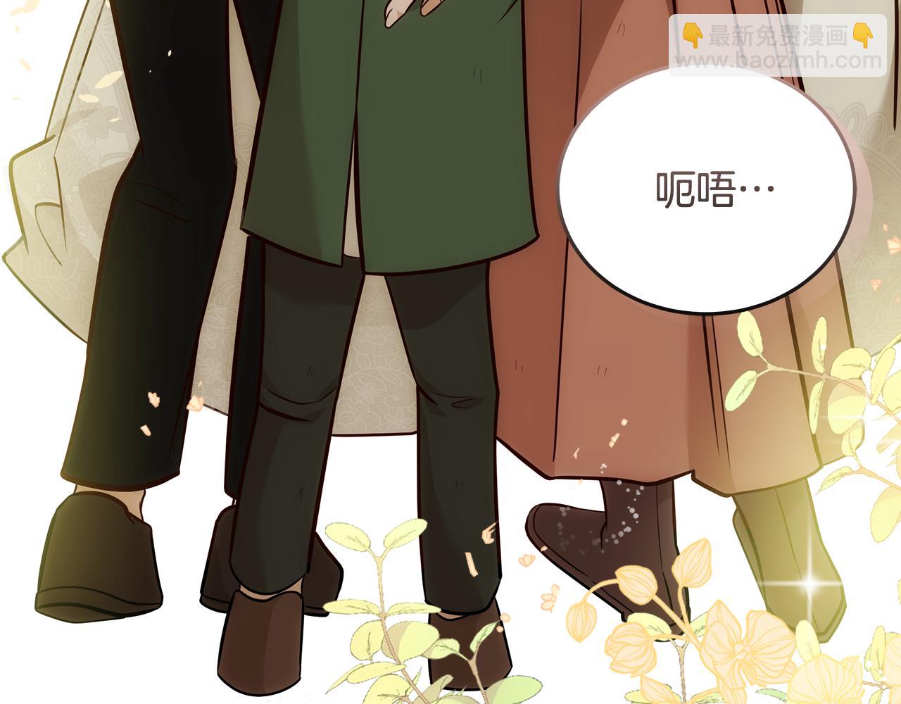 惡女的王座 - 第188話 春天(5/5) - 1