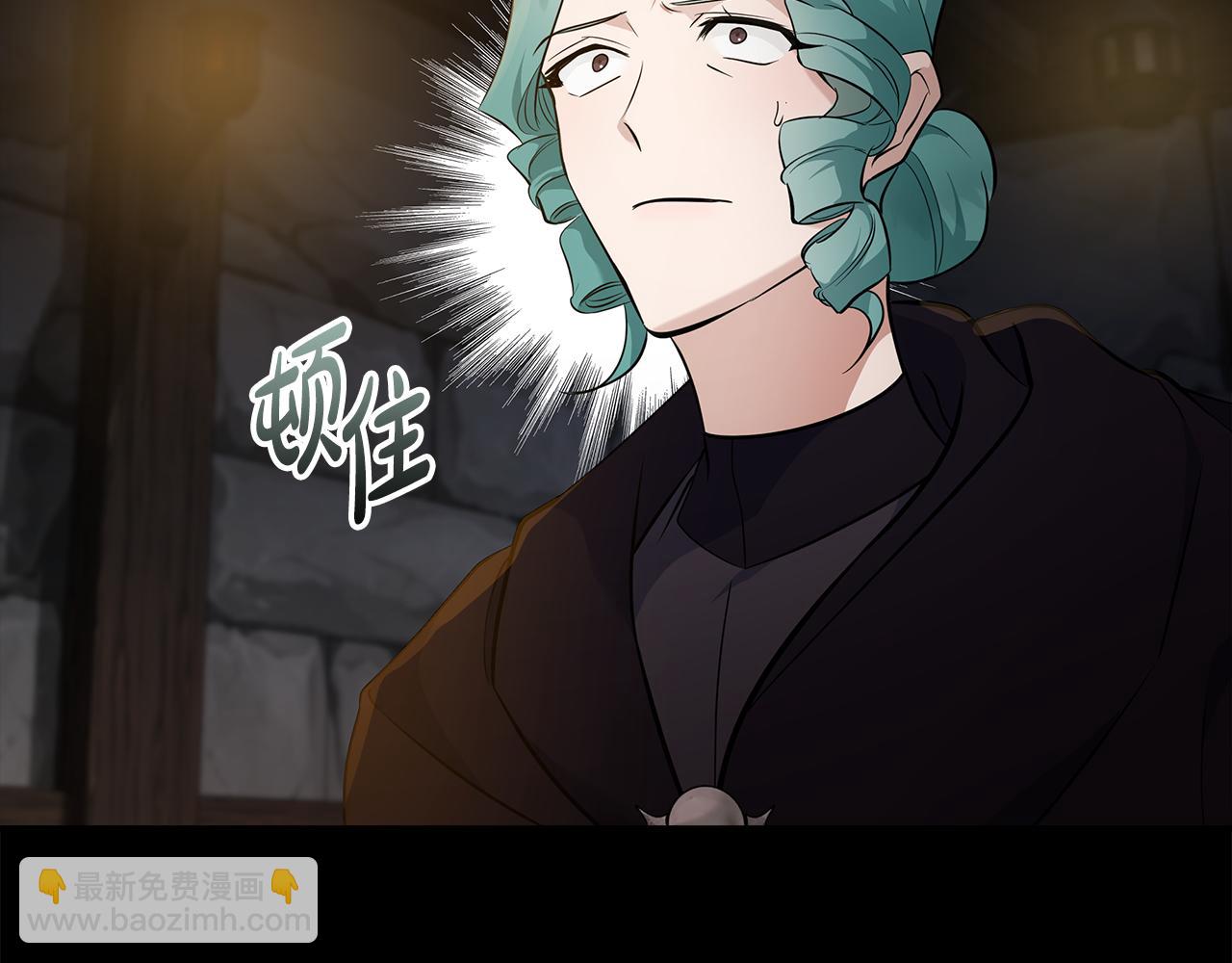 惡女的王座 - 第188話 春天(1/5) - 3