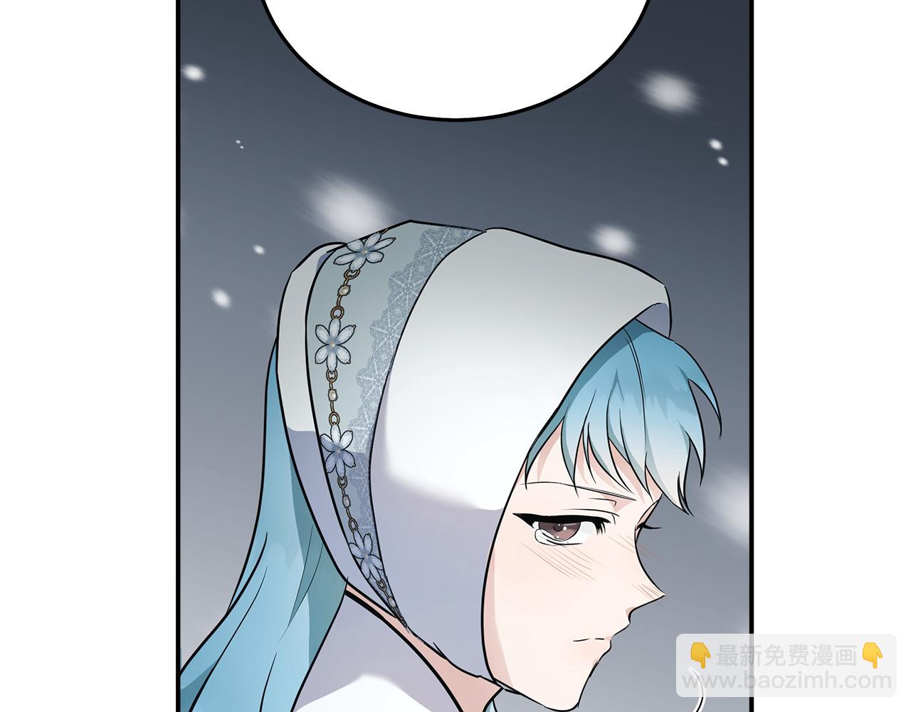 惡女的王座 - 第188話 春天(1/5) - 4