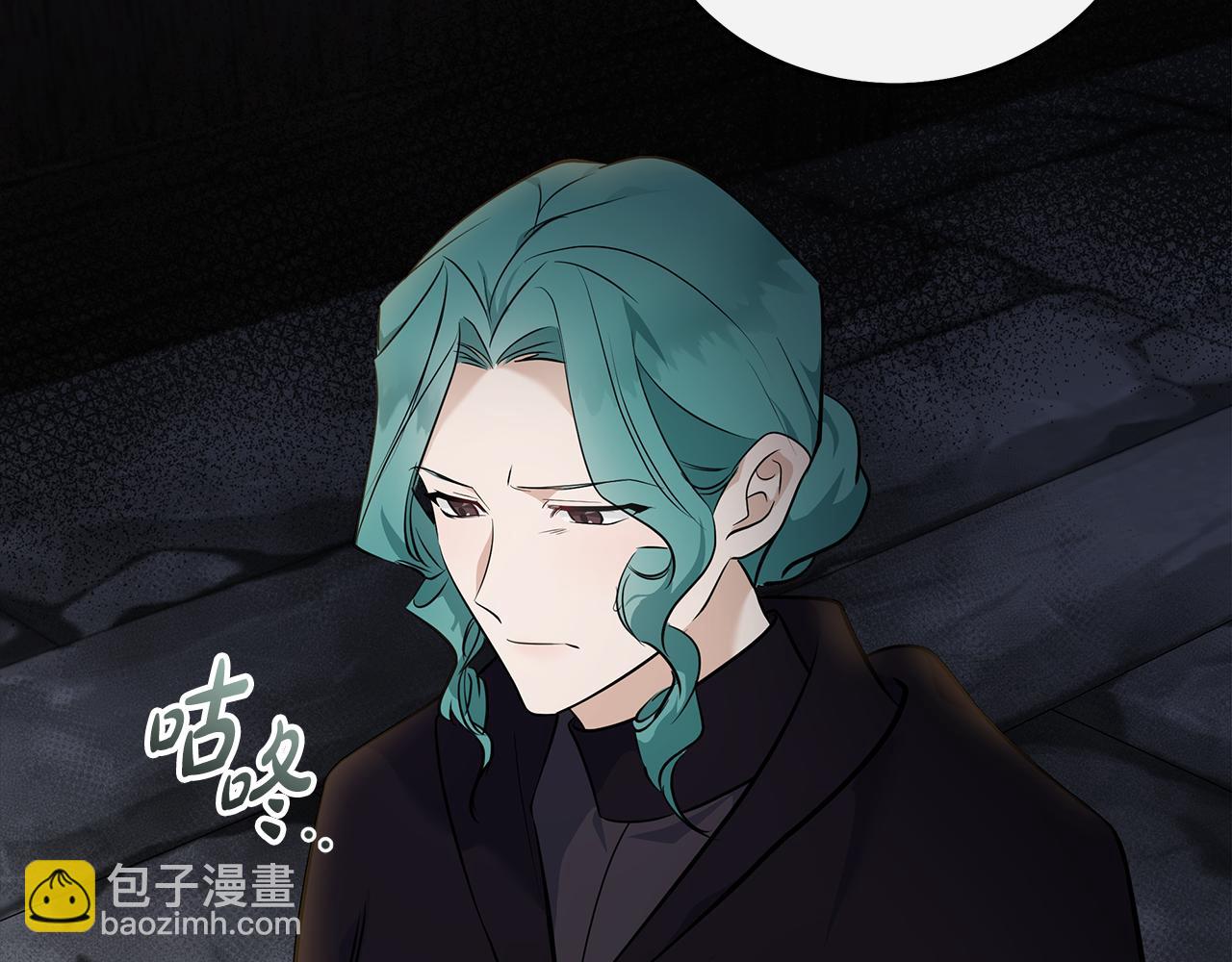 惡女的王座 - 第188話 春天(1/5) - 1