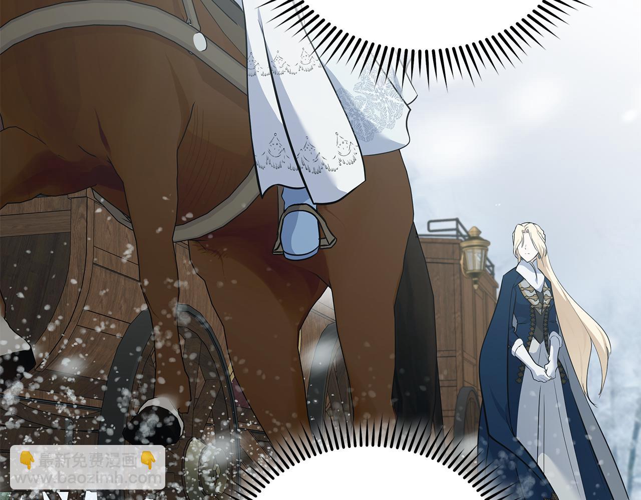 惡女的王座 - 第188話 春天(1/5) - 5