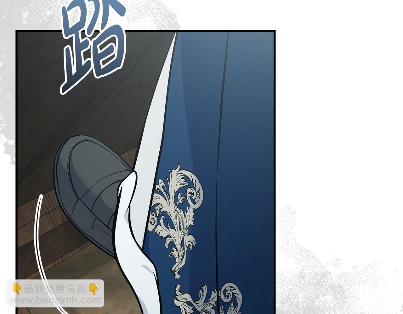 惡女的王座 - 第188話 春天(1/5) - 7