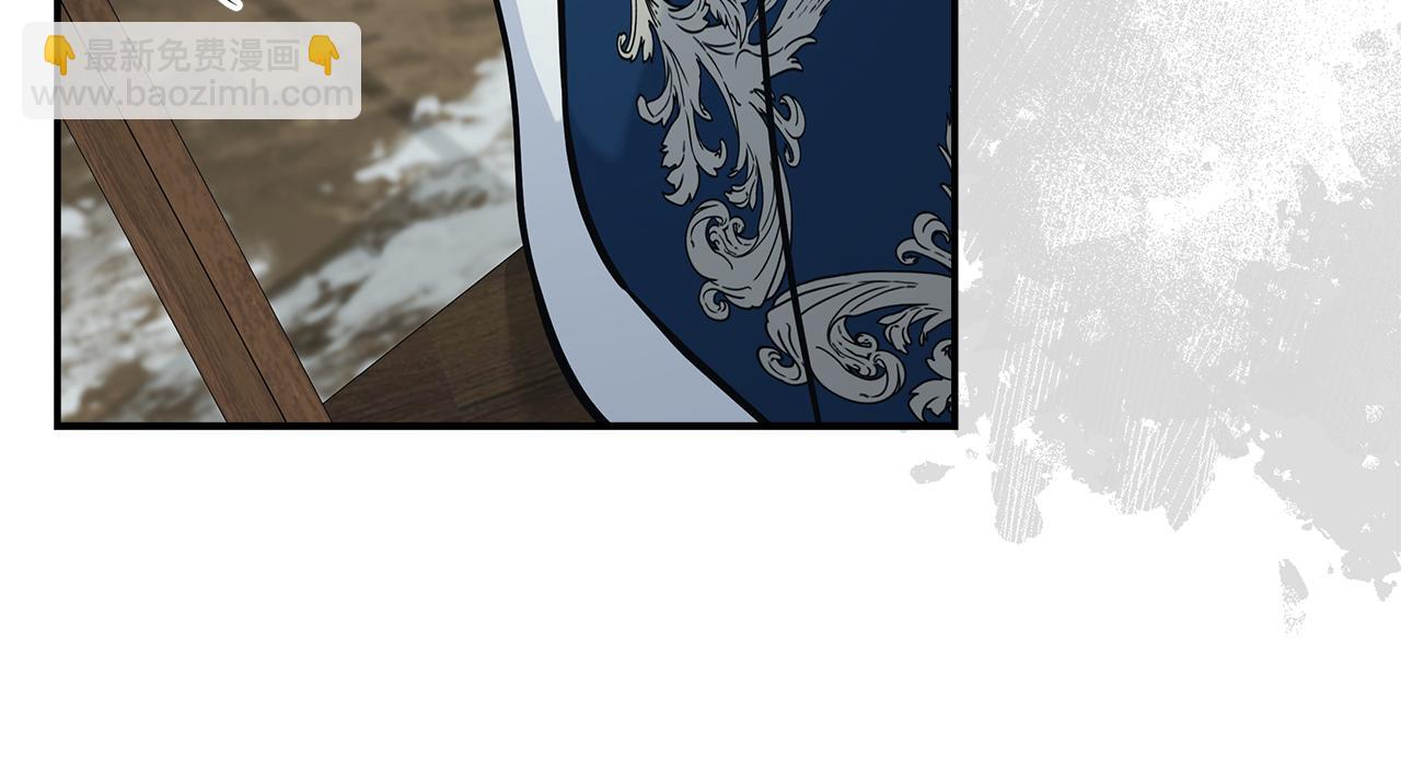 惡女的王座 - 第188話 春天(1/5) - 8