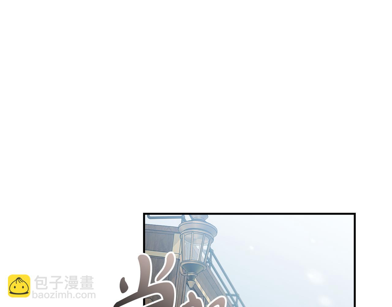 惡女的王座 - 第188話 春天(1/5) - 1