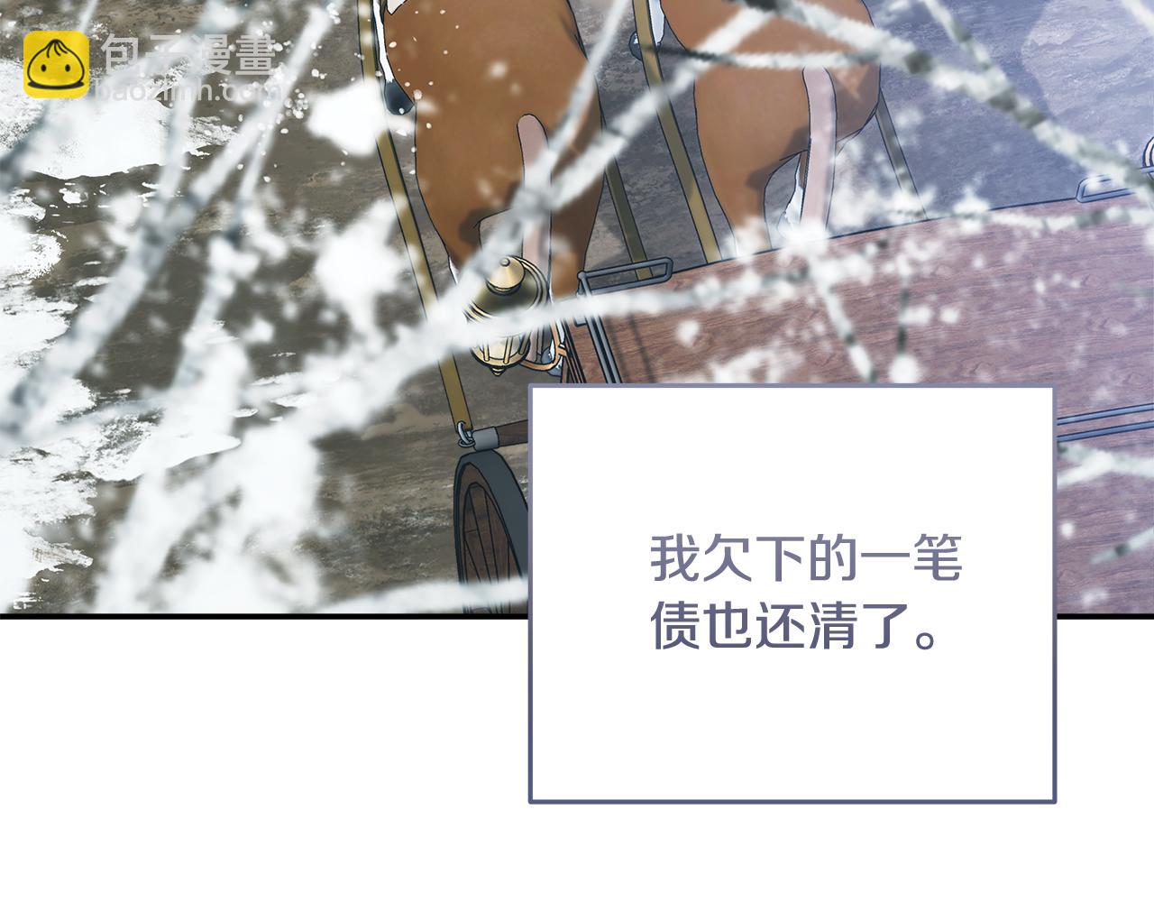 惡女的王座 - 第188話 春天(2/5) - 7