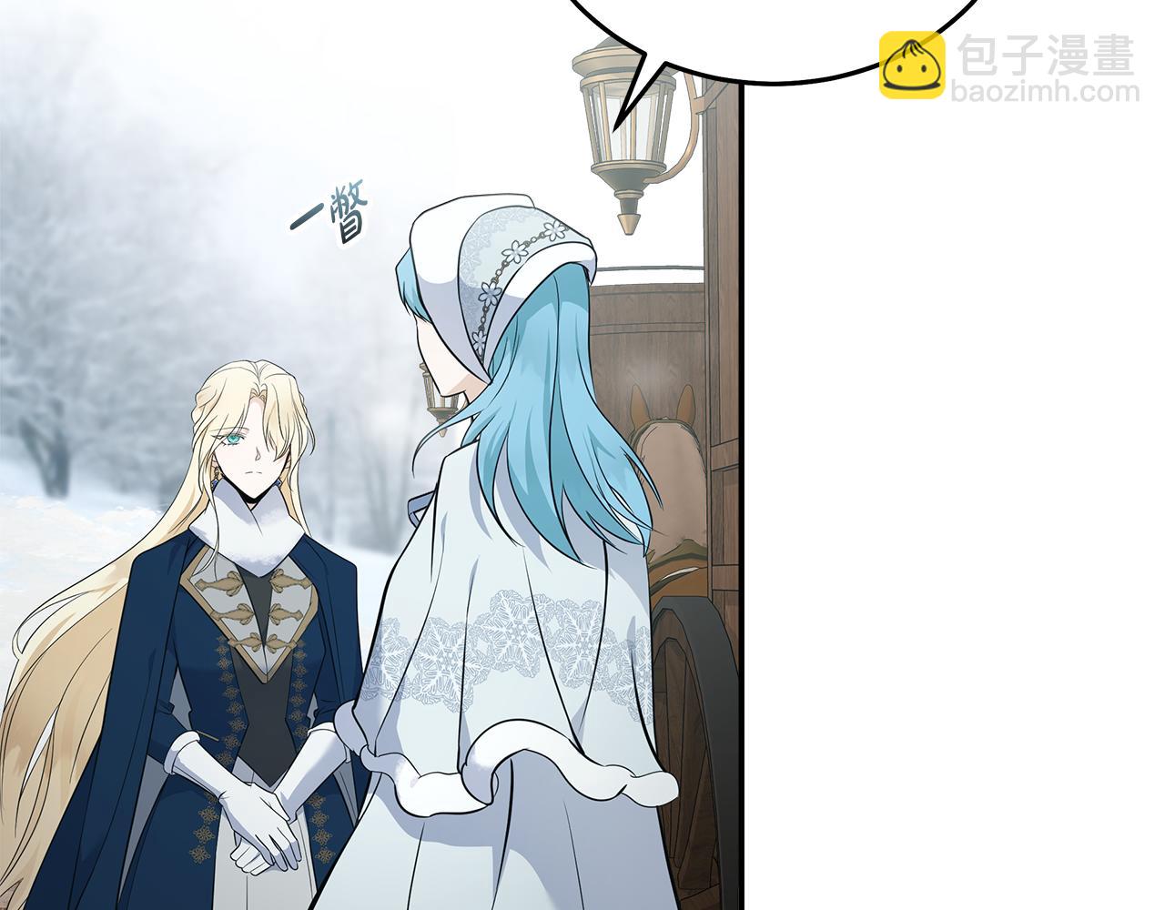 惡女的王座 - 第188話 春天(1/5) - 7