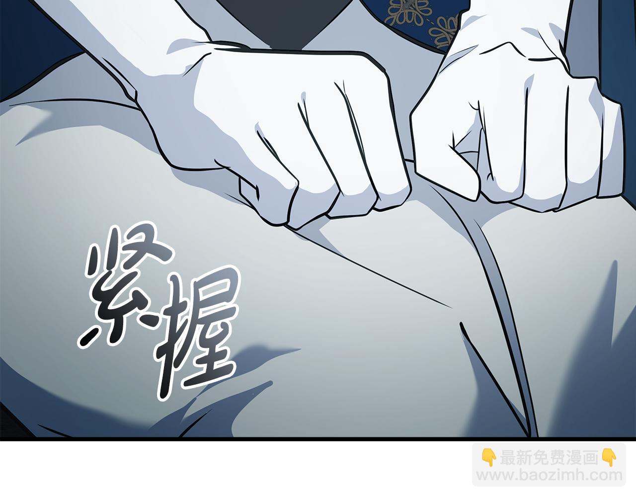 惡女的王座 - 第188話 春天(2/5) - 1