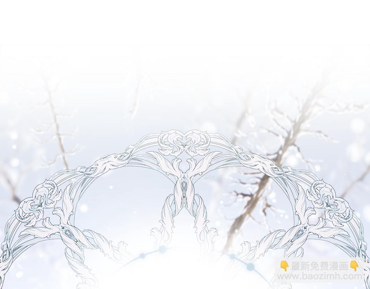 惡女的王座 - 第188話 春天(2/5) - 3