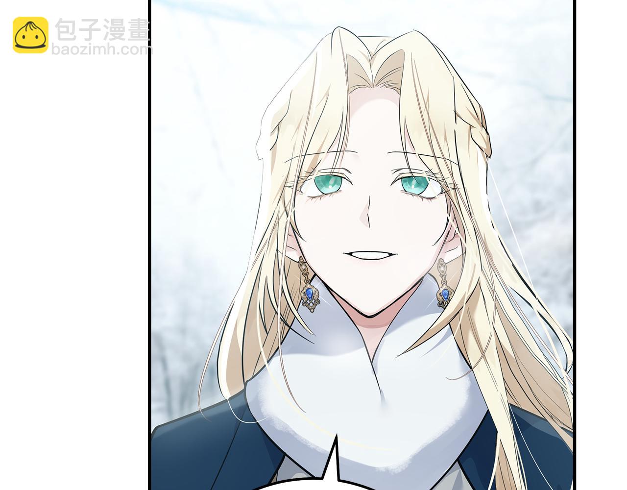 惡女的王座 - 第188話 春天(1/5) - 1