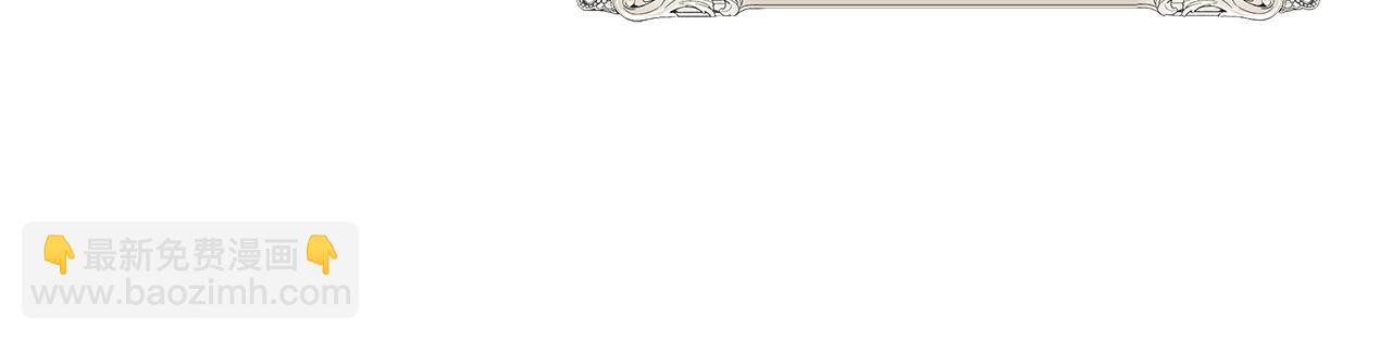 惡女的王座 - 第188話 春天(2/5) - 4