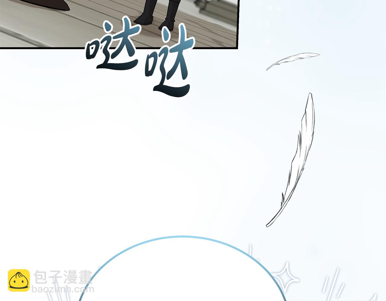 惡女的王座 - 第188話 春天(2/5) - 7