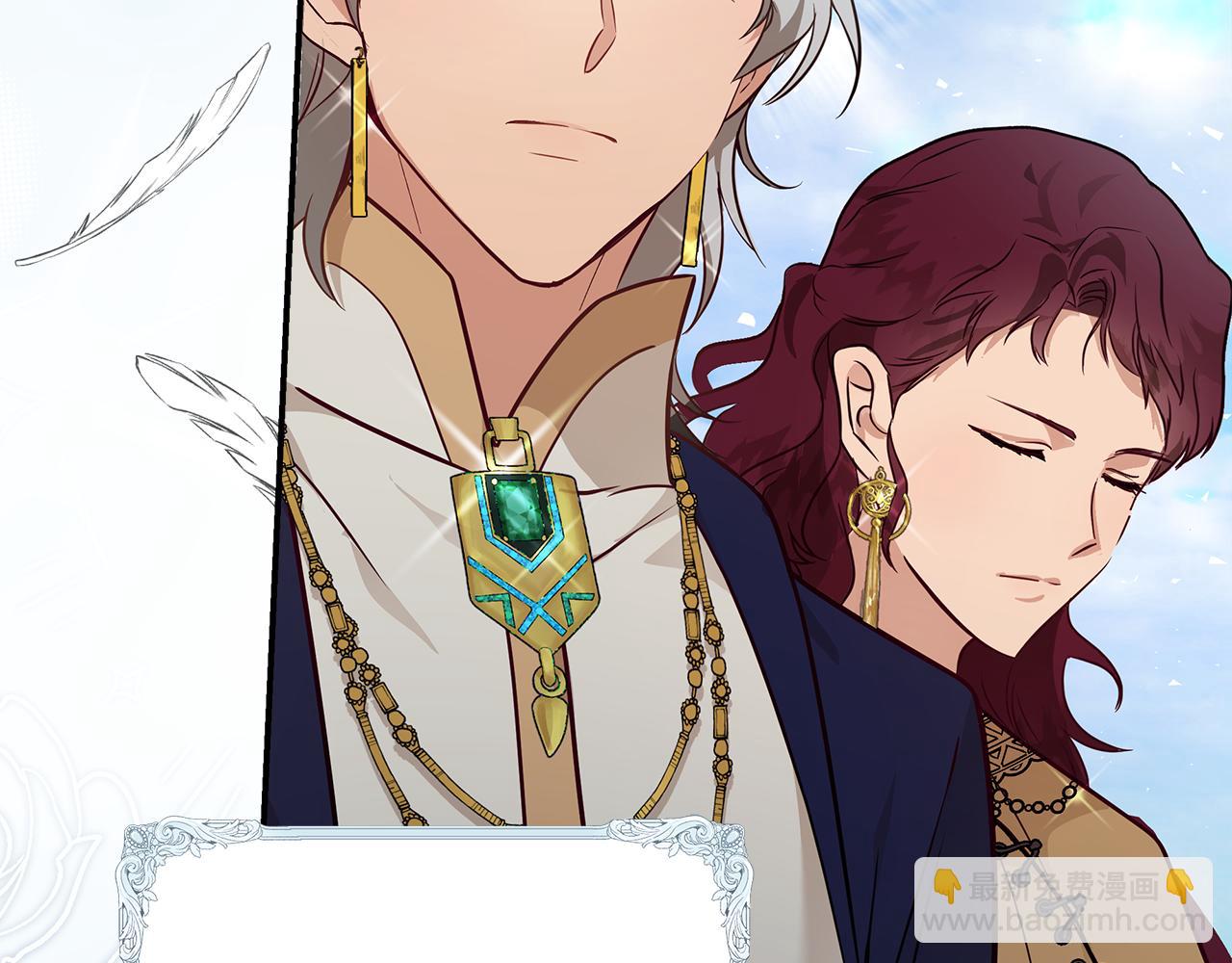 惡女的王座 - 第188話 春天(2/5) - 1