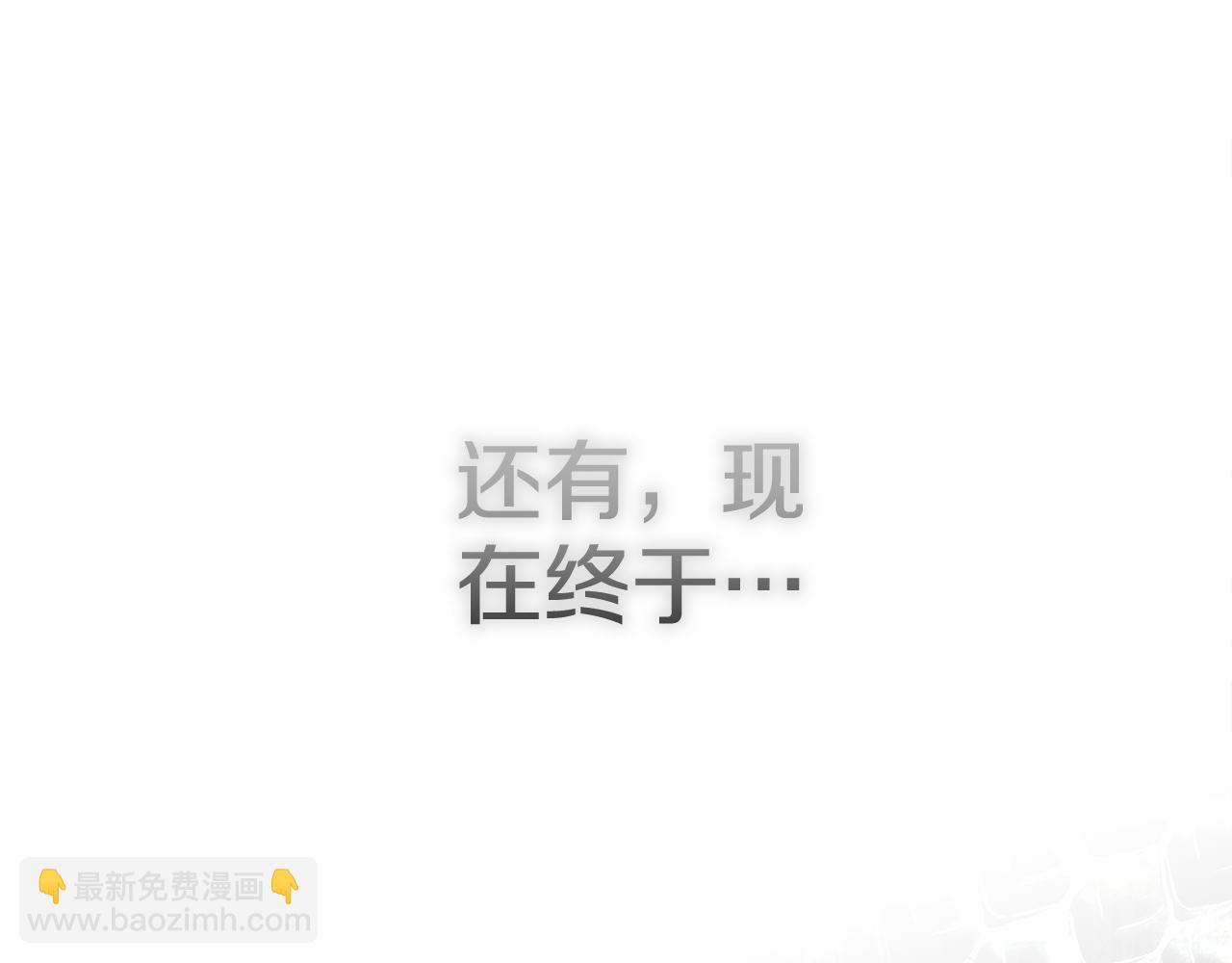 惡女的王座 - 第188話 春天(2/5) - 4