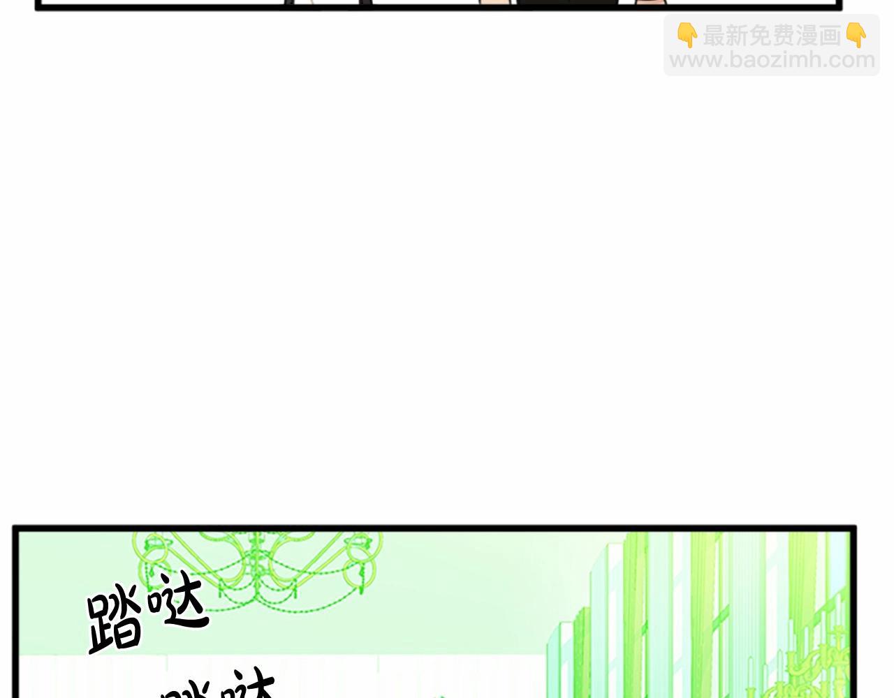 惡女的王座 - 第19話 絕對的信任(3/5) - 1