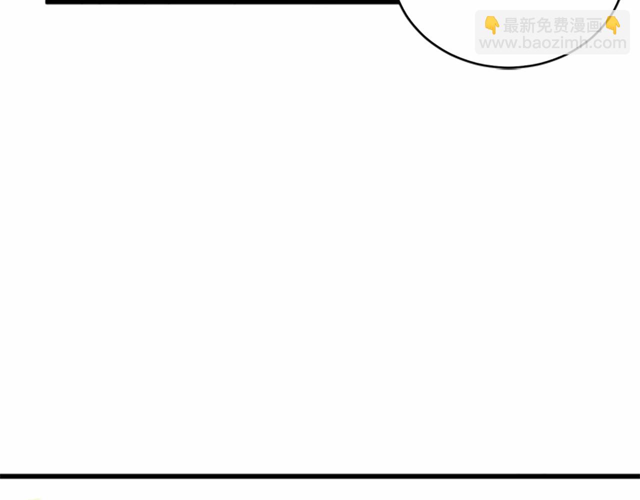 惡女的王座 - 第19話 絕對的信任(3/5) - 4