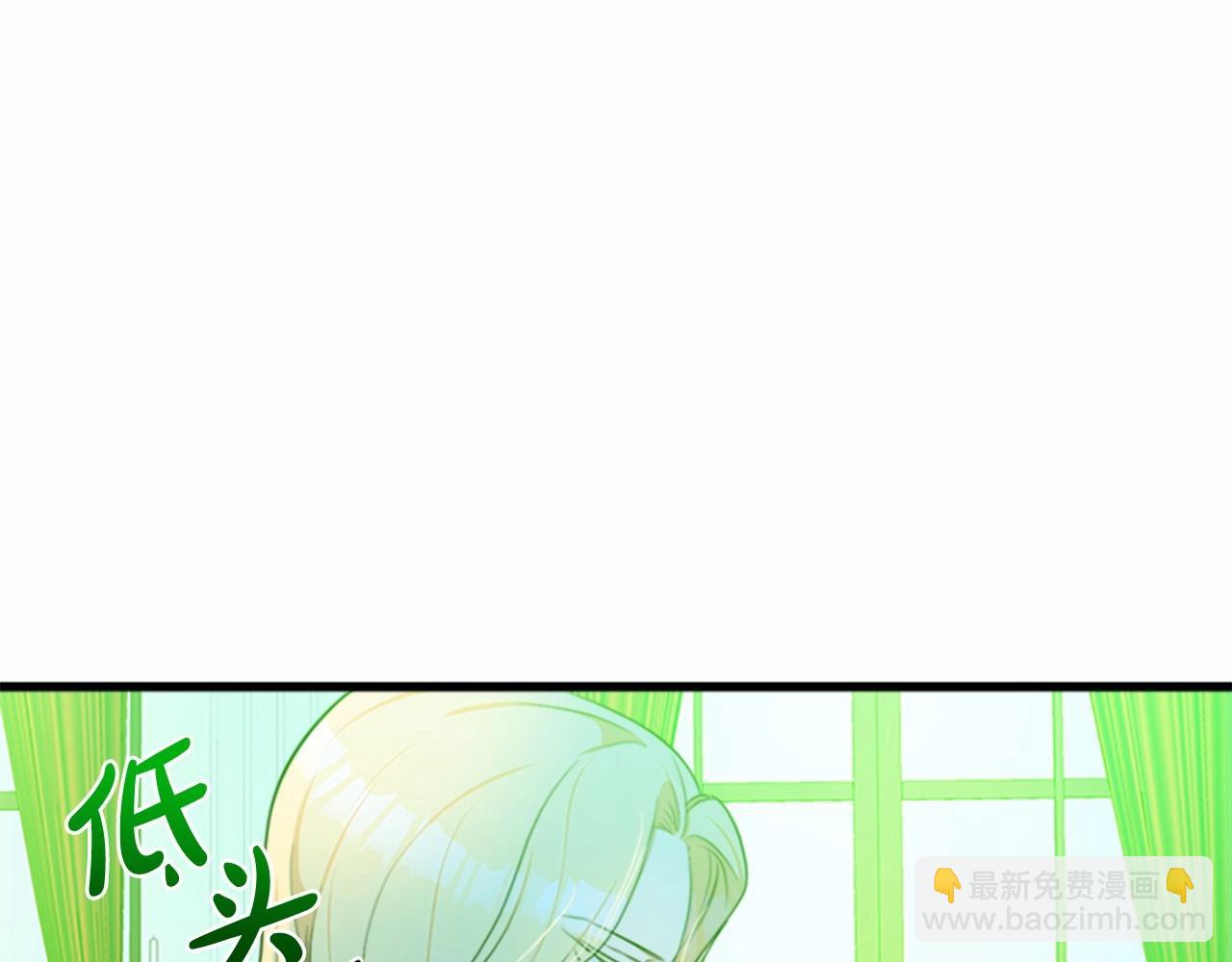 惡女的王座 - 第19話 絕對的信任(3/5) - 7