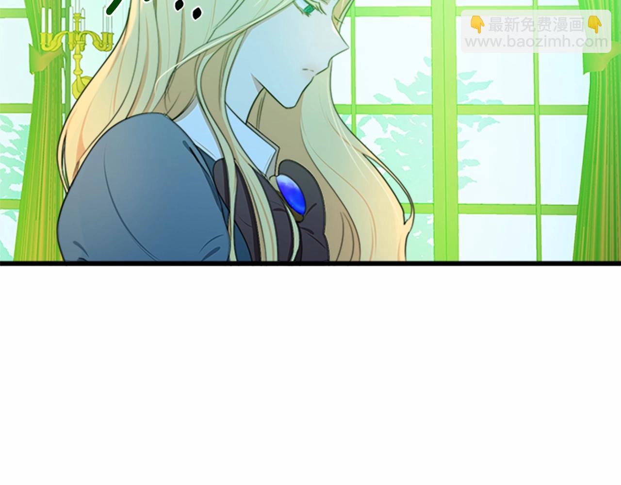 惡女的王座 - 第19話 絕對的信任(3/5) - 8