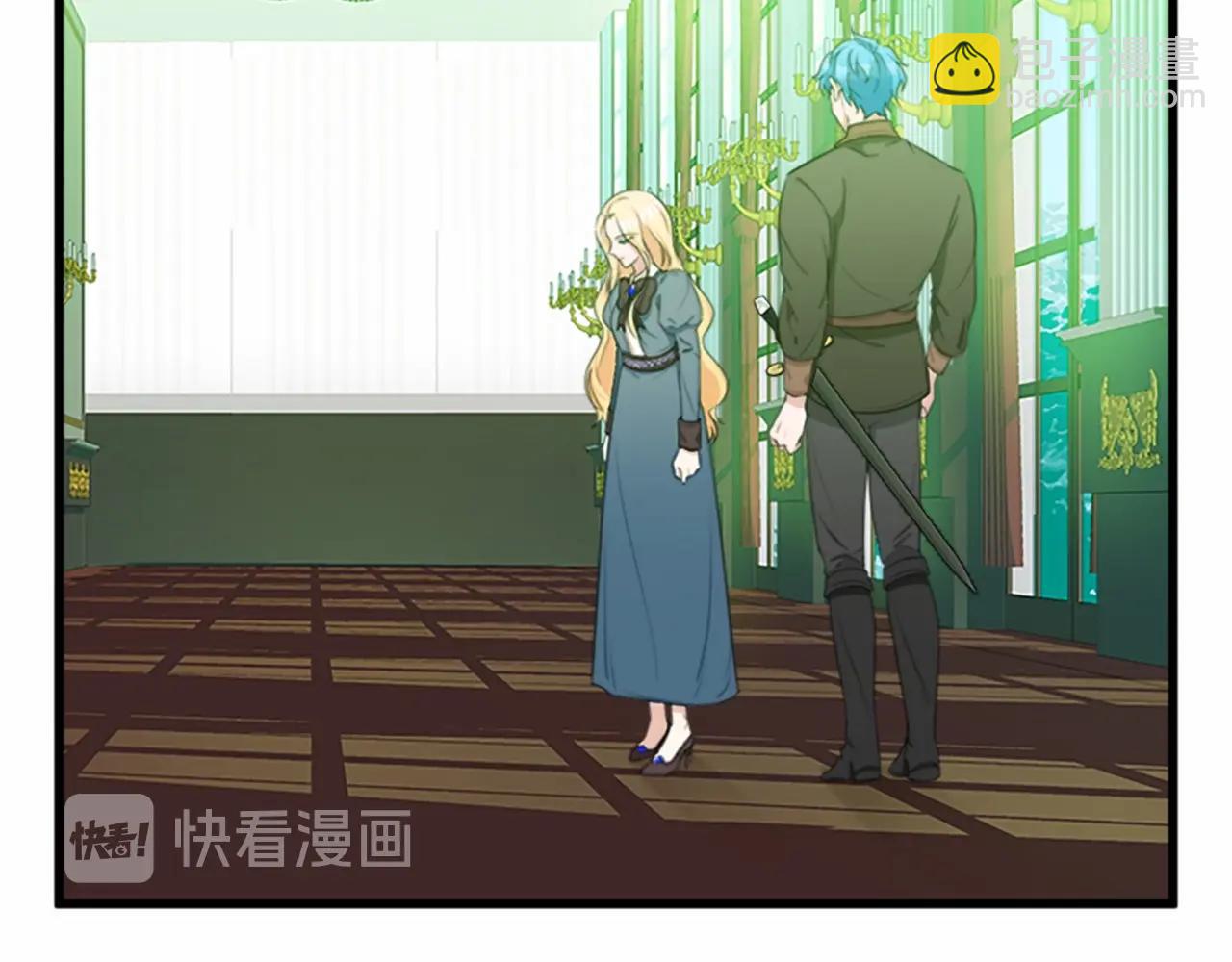 惡女的王座 - 第19話 絕對的信任(3/5) - 2