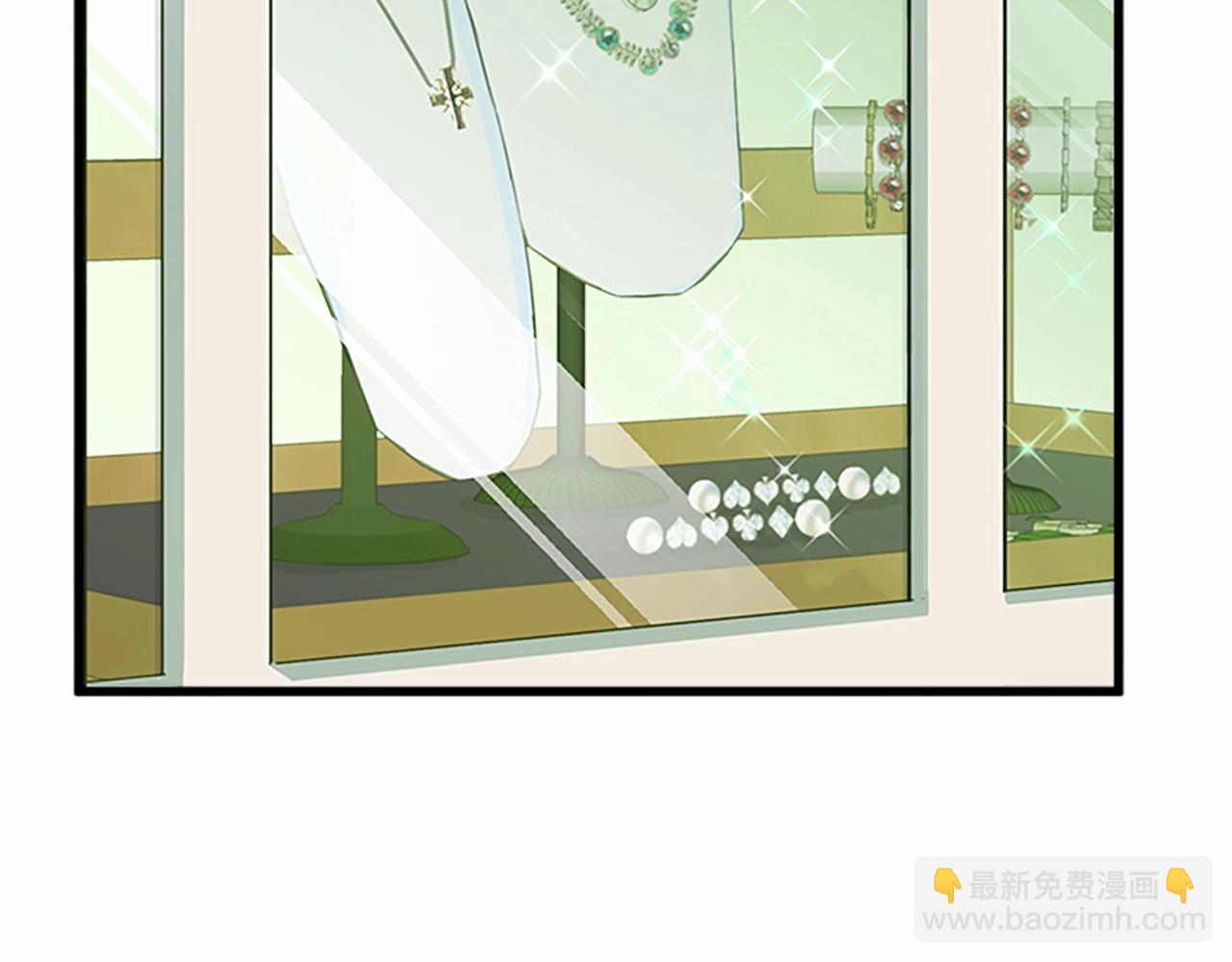 惡女的王座 - 第19話 絕對的信任(3/5) - 8