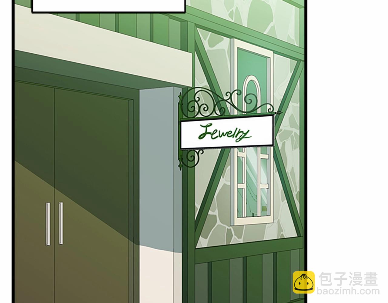 惡女的王座 - 第19話 絕對的信任(3/5) - 2