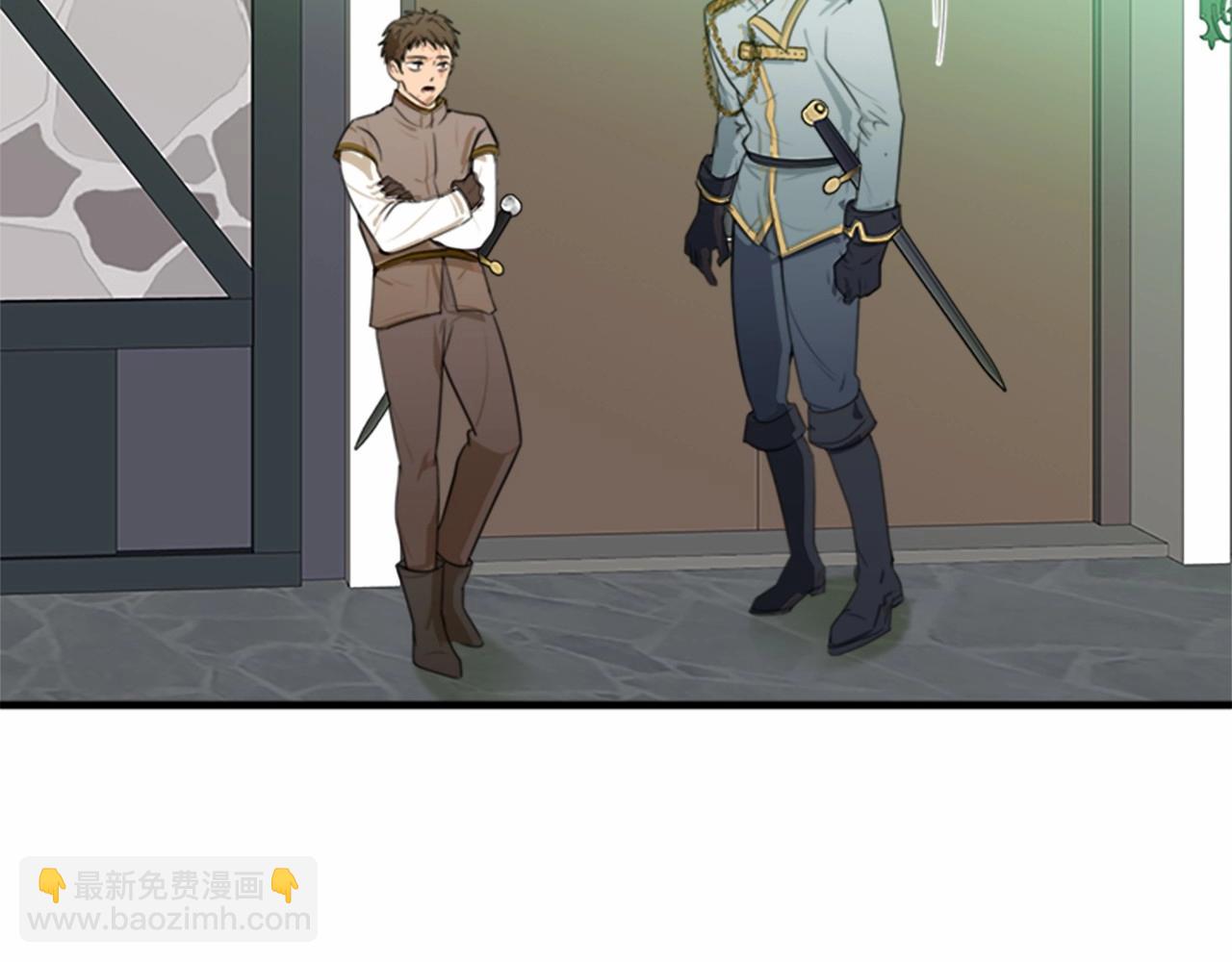 惡女的王座 - 第19話 絕對的信任(3/5) - 5