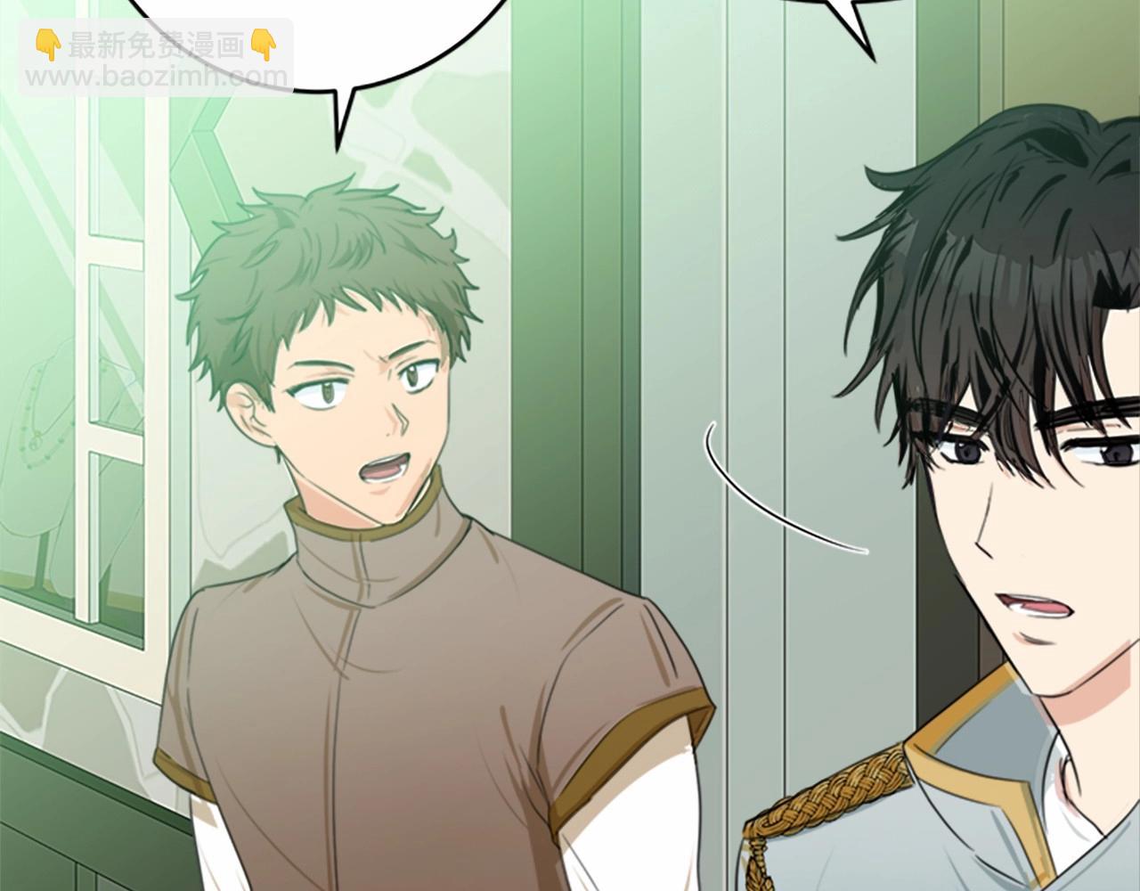 惡女的王座 - 第19話 絕對的信任(3/5) - 7