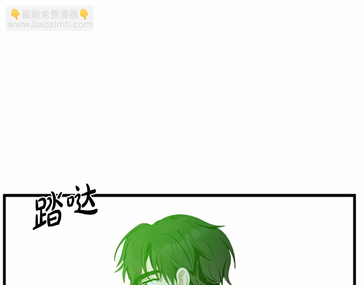 惡女的王座 - 第19話 絕對的信任(3/5) - 8