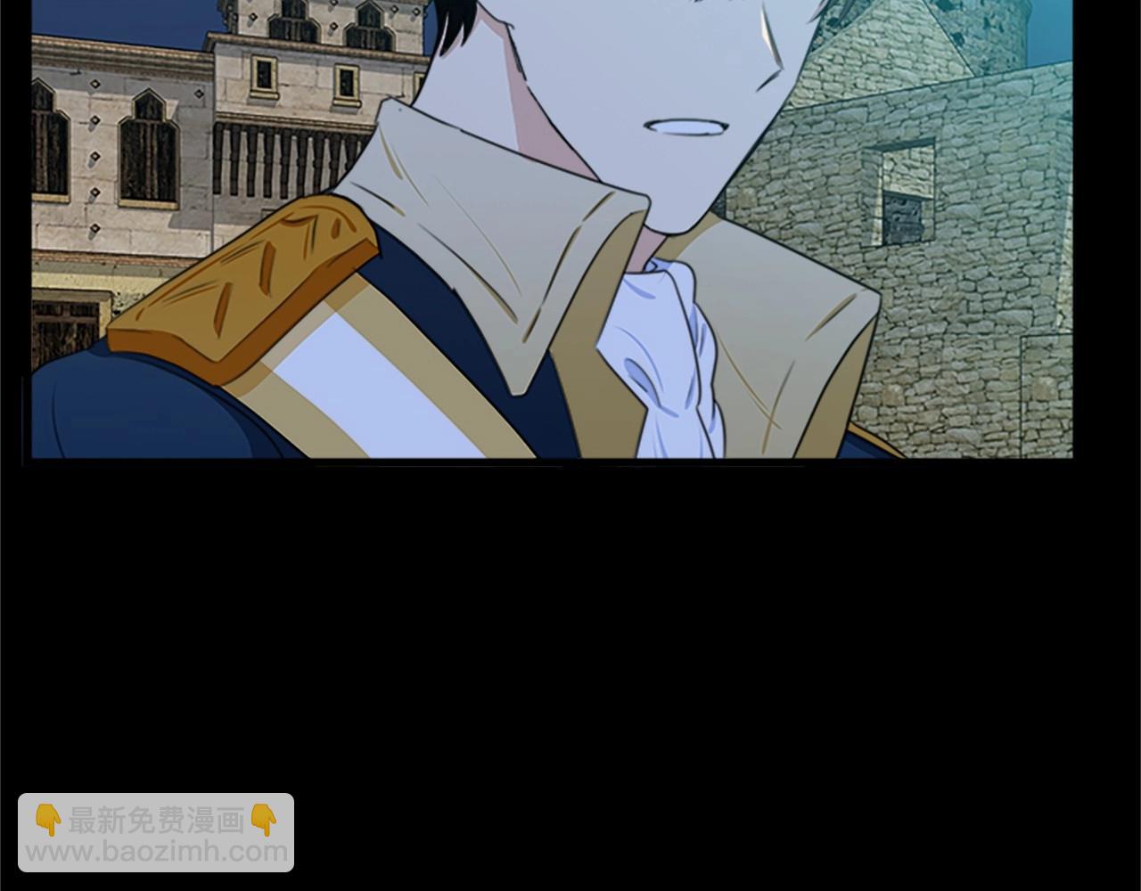 惡女的王座 - 第19話 絕對的信任(3/5) - 5