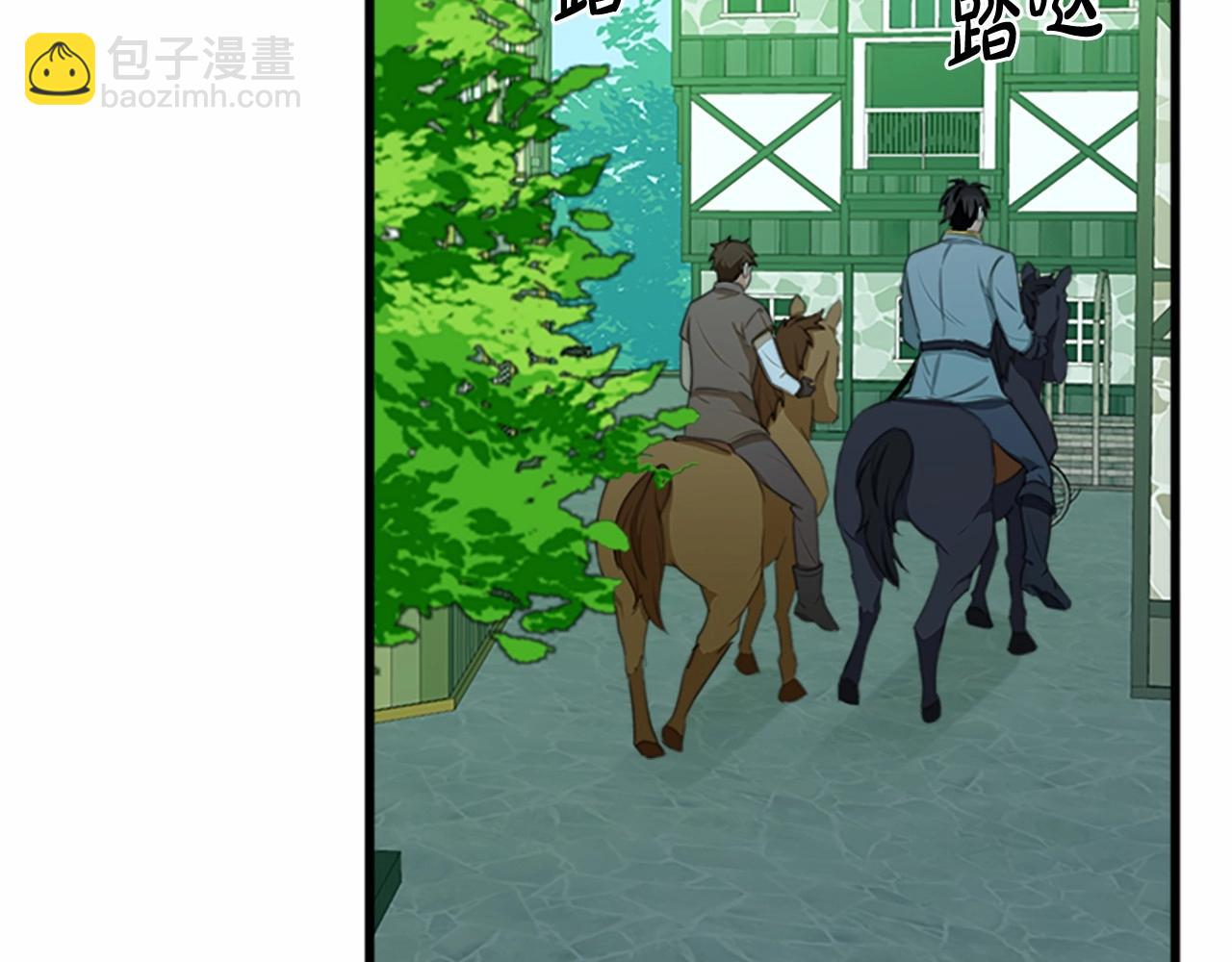 惡女的王座 - 第19話 絕對的信任(4/5) - 3