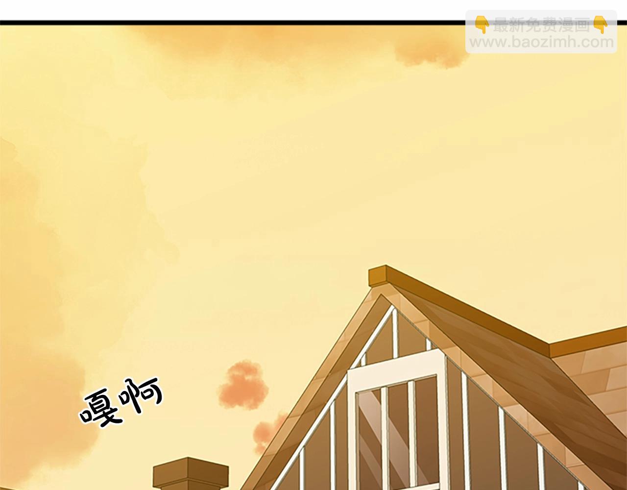 惡女的王座 - 第19話 絕對的信任(4/5) - 5