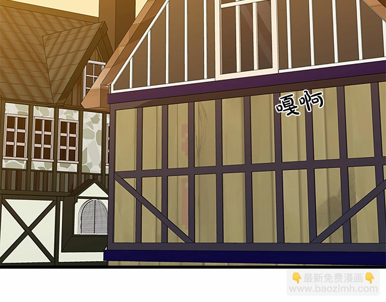 惡女的王座 - 第19話 絕對的信任(4/5) - 6