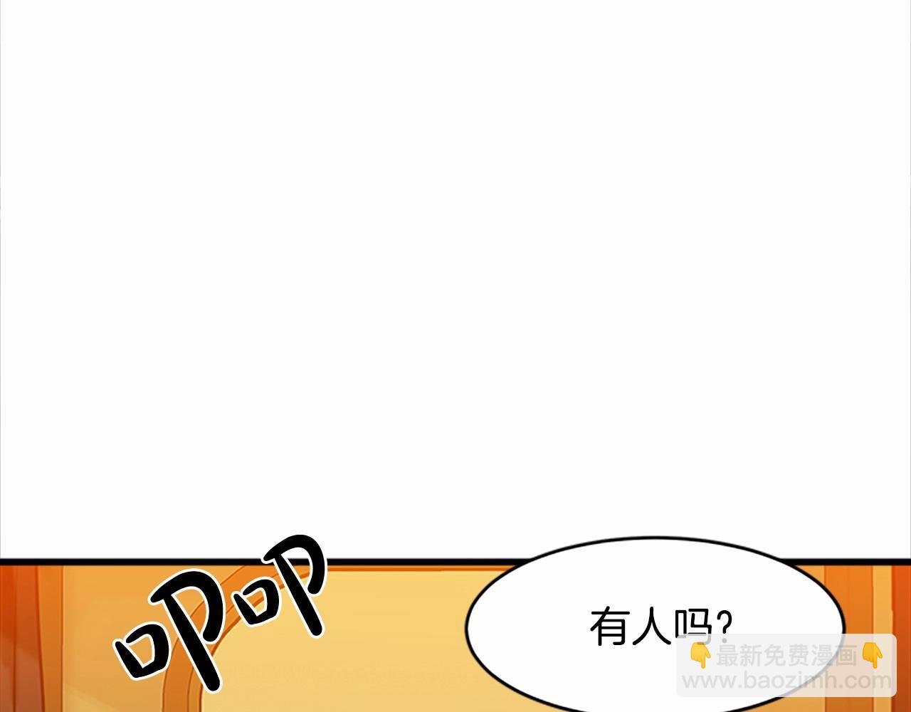 惡女的王座 - 第19話 絕對的信任(4/5) - 7