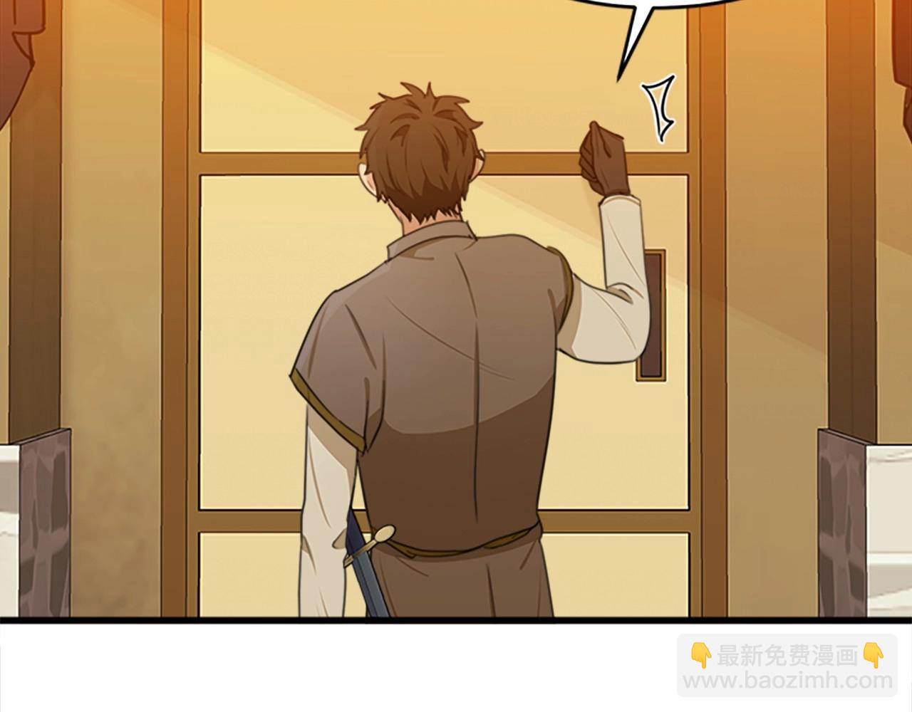 惡女的王座 - 第19話 絕對的信任(4/5) - 8