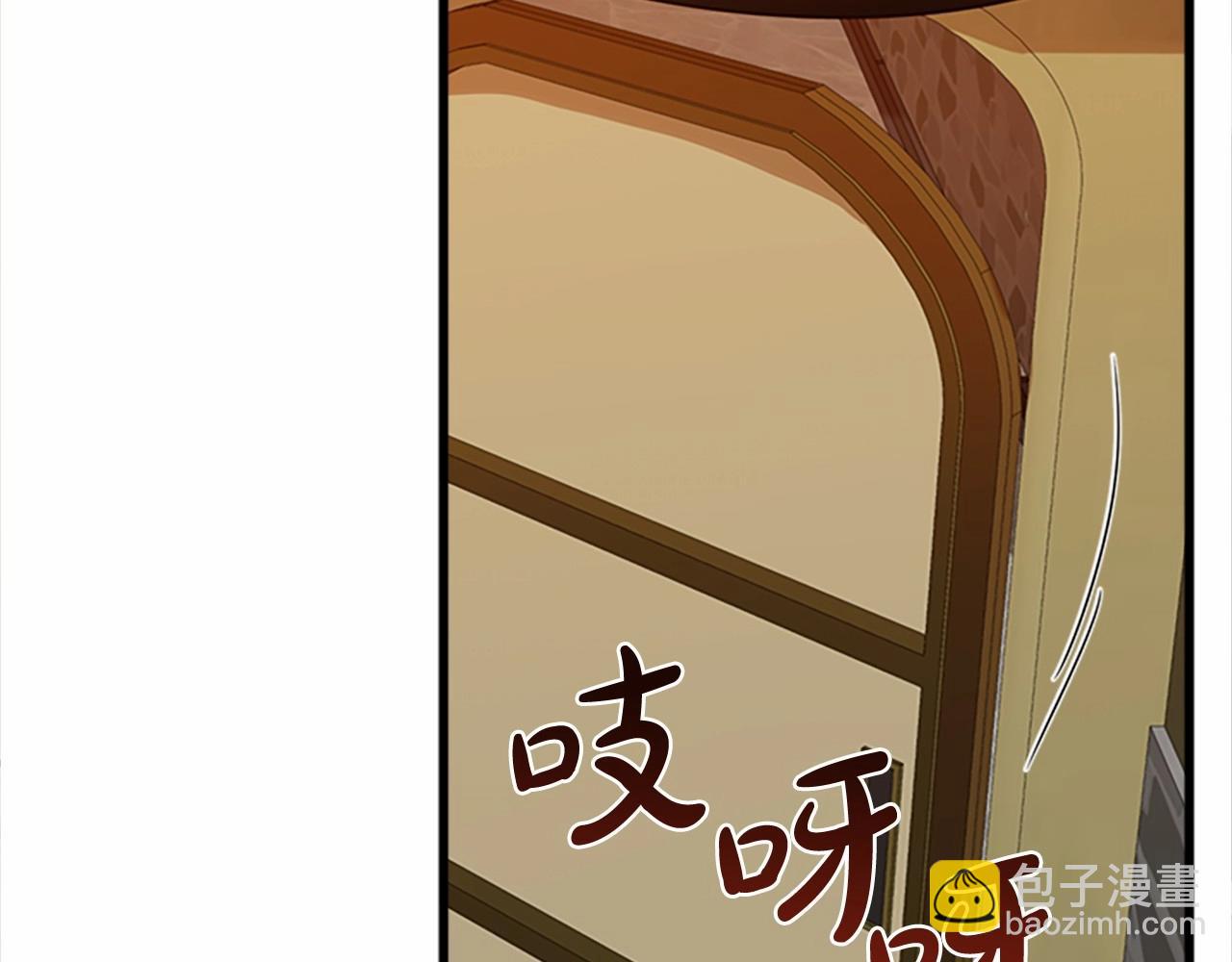 惡女的王座 - 第19話 絕對的信任(4/5) - 3