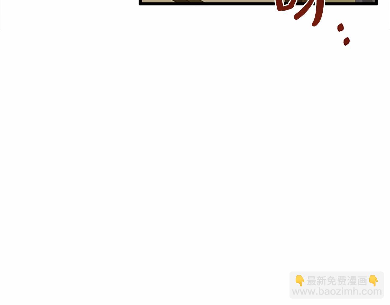 惡女的王座 - 第19話 絕對的信任(4/5) - 4