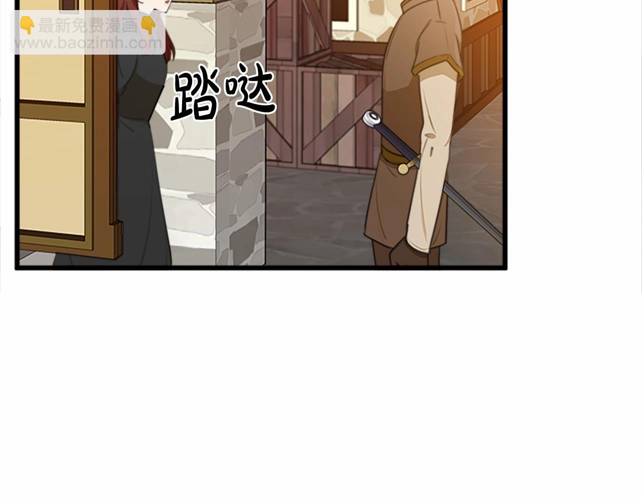 惡女的王座 - 第19話 絕對的信任(4/5) - 6