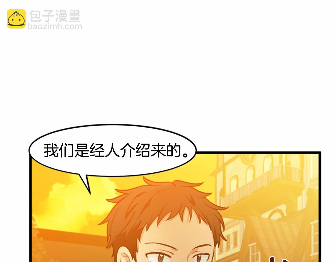 惡女的王座 - 第19話 絕對的信任(4/5) - 7