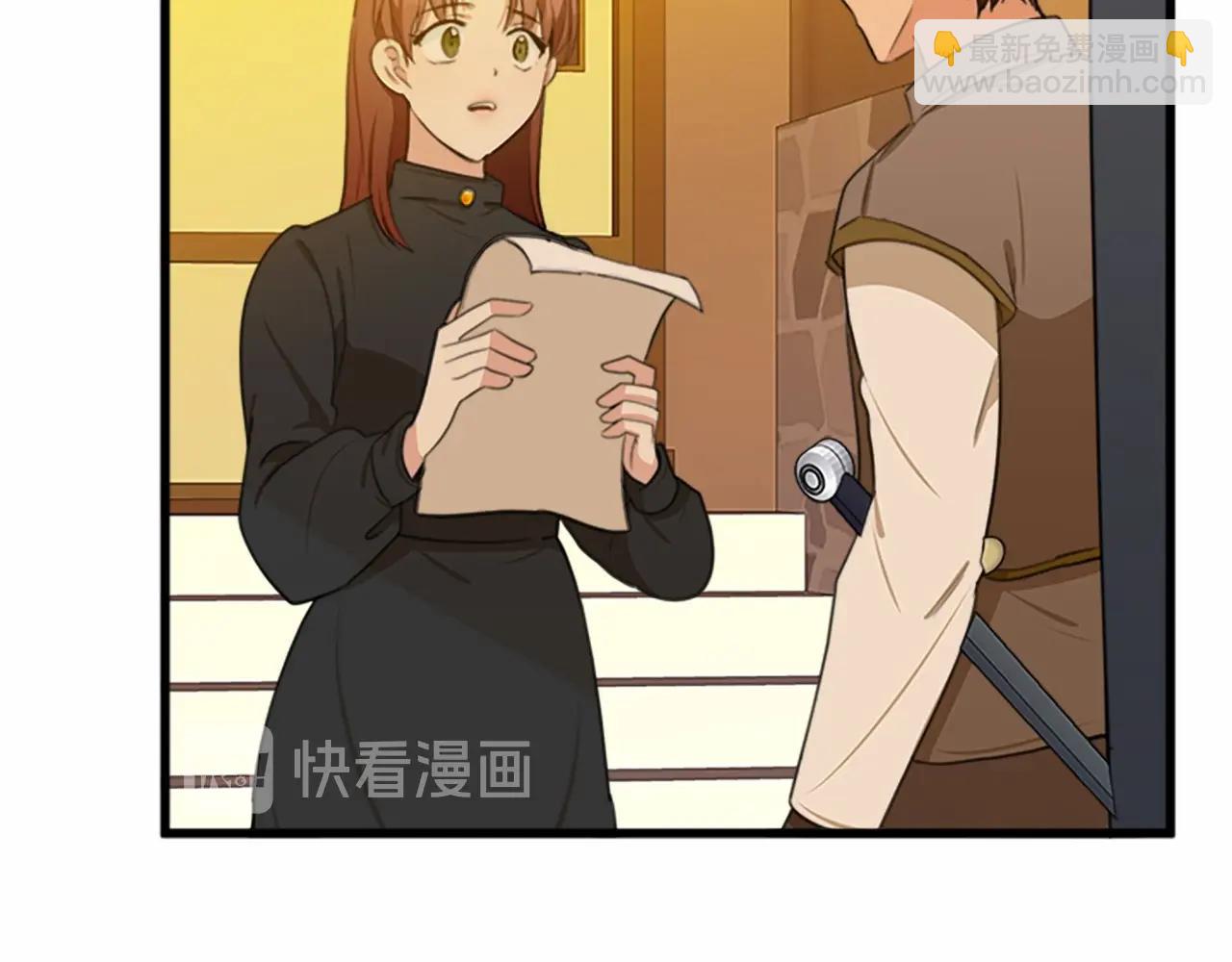 惡女的王座 - 第19話 絕對的信任(4/5) - 3