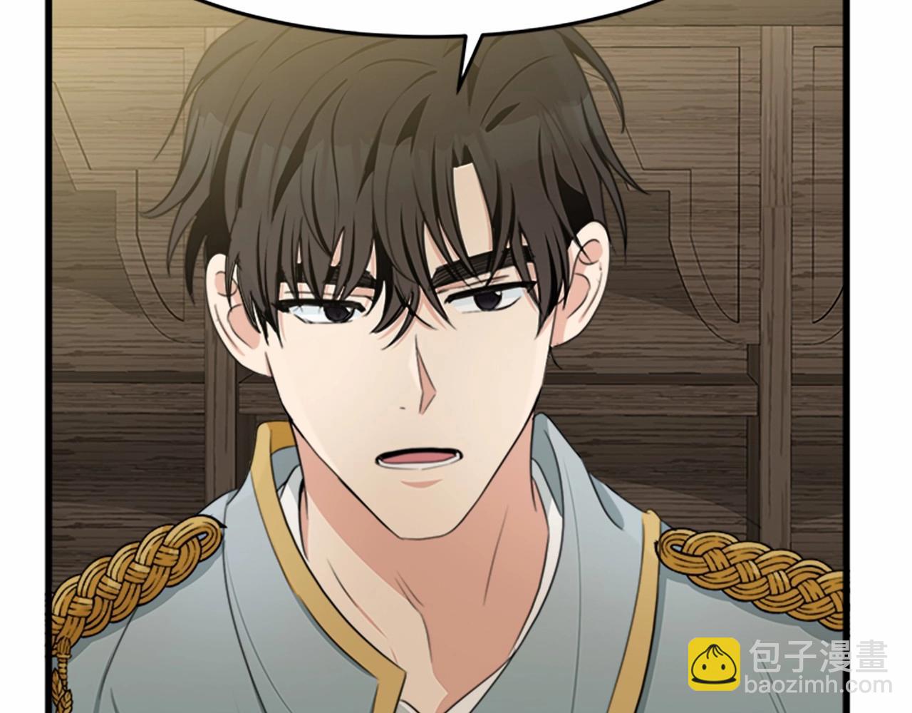 惡女的王座 - 第19話 絕對的信任(4/5) - 1