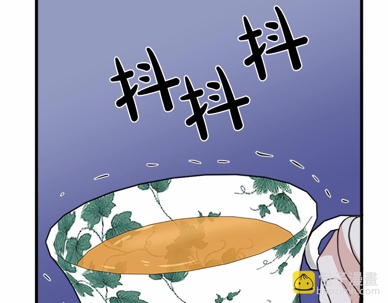 惡女的王座 - 第19話 絕對的信任(4/5) - 2