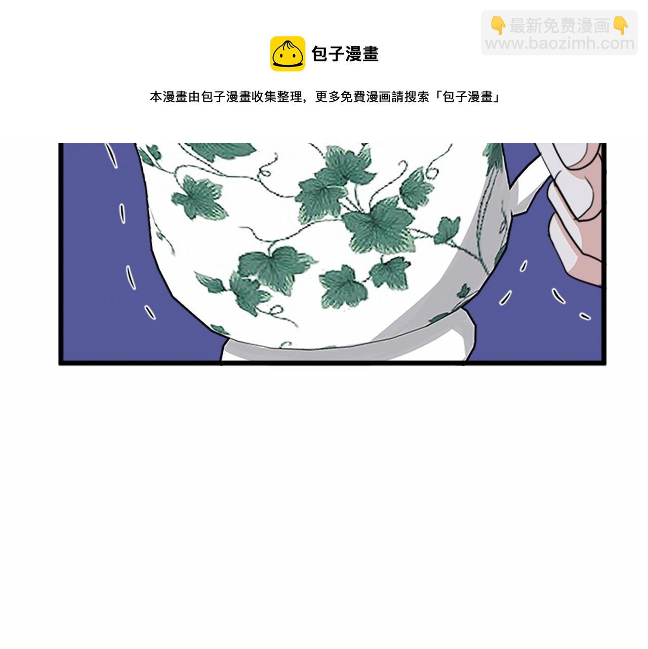 惡女的王座 - 第19話 絕對的信任(4/5) - 3