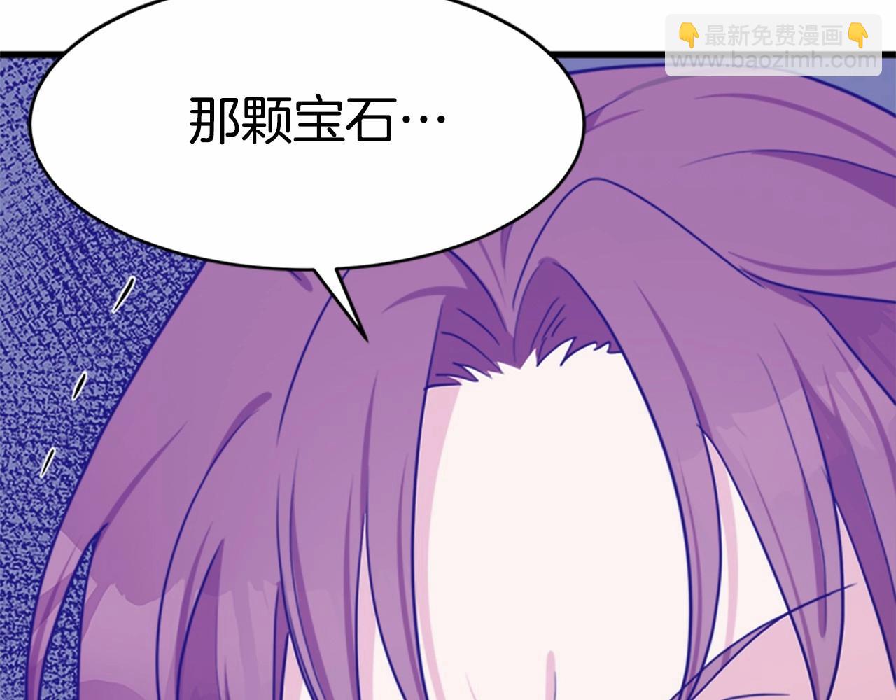 惡女的王座 - 第19話 絕對的信任(5/5) - 5