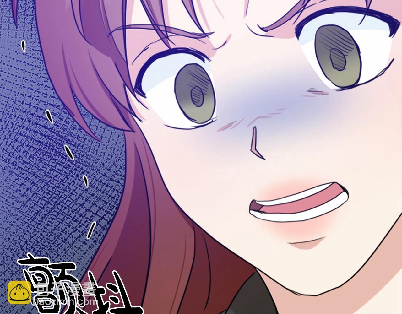 惡女的王座 - 第19話 絕對的信任(5/5) - 1