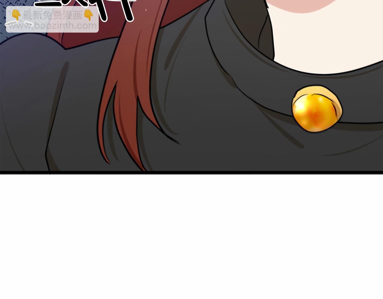 惡女的王座 - 第19話 絕對的信任(5/5) - 2