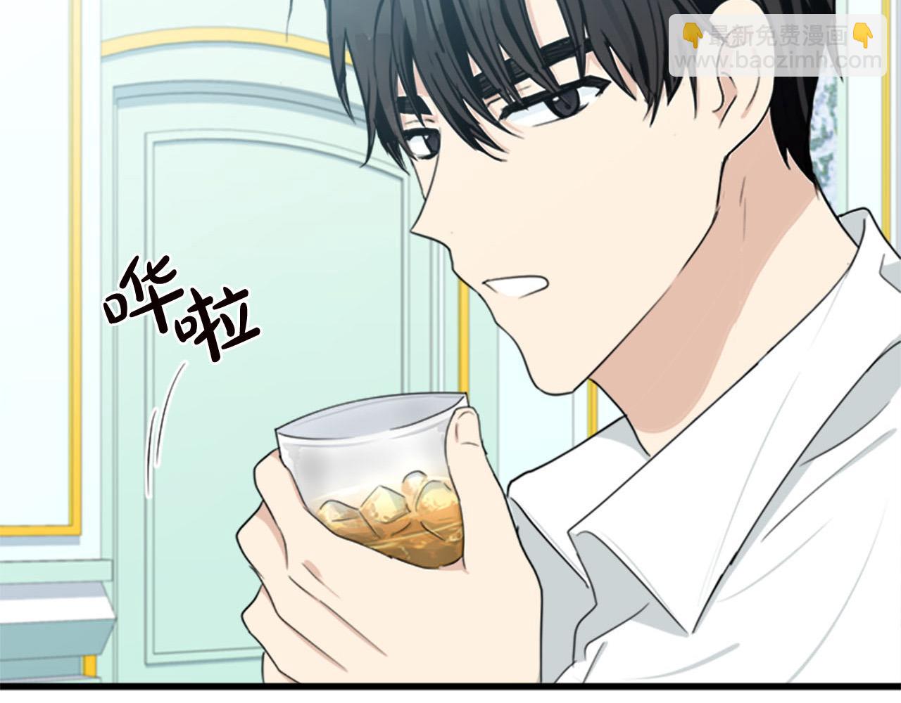 惡女的王座 - 第19話 絕對的信任(5/5) - 5